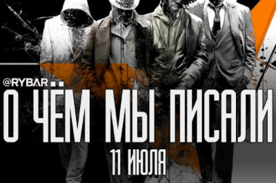 О чём говорит Рыбарьподборка материалов за 11 июляА вы же на все наши каналы новые подписались, да? Мы ведь на этой неделе разделили контент: про Африку отдельно, Ближний Восток — отдельно, а ещё про Закавказье, Среднюю Азию и Юго-Восточную Азию тоже отде