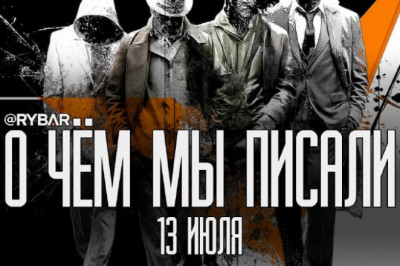 О чём говорит Рыбарьподборка материалов за 13 июляА вы же на все наши каналы новые подписались, да? Мы ведь на этой неделе разделили контент: про Африку отдельно, Ближний Восток — отдельно, а ещё про Закавказье, Среднюю Азию и Юго-Восточную Азию тоже отде