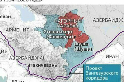 Армения могла согласиться на 