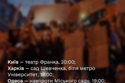 Протесты набирают обороты: Украинцев призывают выйти на улицы против ограничения полномочий НАБУ