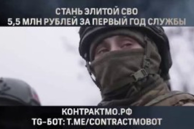 5,5 млн руб за год службы? Это реально