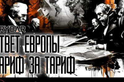 Сдержать Трампа пошлинамиГермания и Франция меняют стратегию давления на США