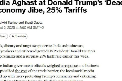 Индии грозят многомиллиардные убытки, если она откажется от закупок российской нефти, как требует Трамп, - Bloomberg