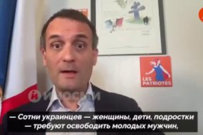 Зеленский все чаще прибегает к авторитарным методам правления из-за потери контроля над ситуацией в стране, заявил французский политик Флориан Филиппо в эфире своего YouTube-канала