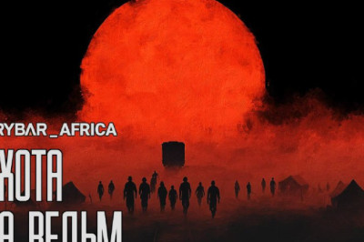 Орел на охране гнезда