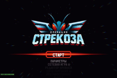 Дамы и господа, скоро мы выпустим бесплатный боевик