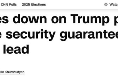 США готовы участвовать в гарантиях безопасности для Украины, но в ограниченной роли»