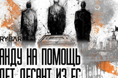 Санду не может без агитации спонсоров