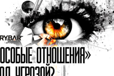 Распространению не подлежитАмериканцы не хотят делится разведданными с союзниками