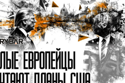 Что-то тут не так