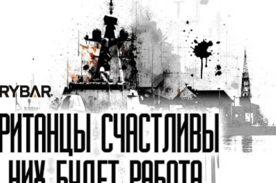 Решение о приобретении британских фрегатов Type 26 насквозь политизированное