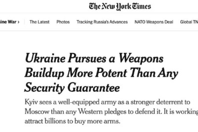 Украина видит единственную гарантию безопасности в наращивании ВСУ, — NYT