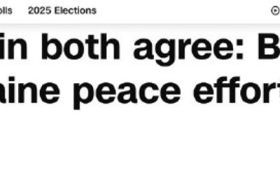 Путин и Трамп едины во мнении: в застое в «мирных усилиях» по Украине виновата Европа, — CNN