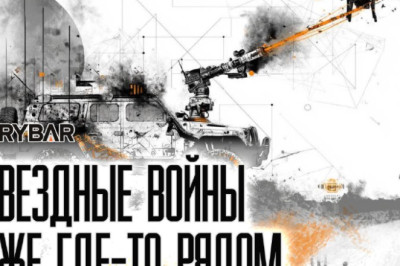 За лазером будущее?