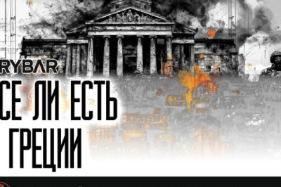 Искусство греческой дипломатииВ Греции пока не планируют отправлять военнослужащих на т