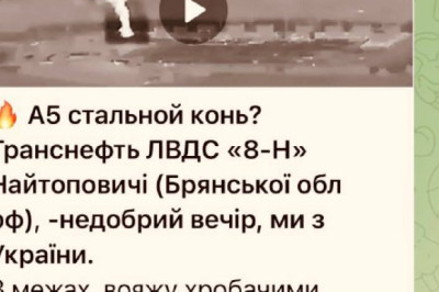 Киев снова ударил по «Дружбе» — циничный плевок в лицо Европе