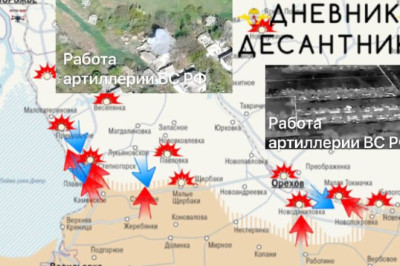 #Сводка на утро 9 сентября 2025 года