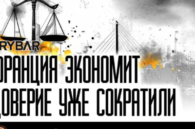 Вотум недоверия во ФранцииПравительство рухнуло под грузом долгов