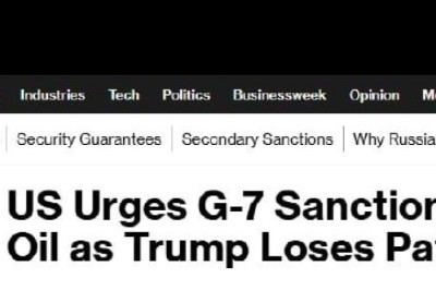 Для усиления давления на Москву США предложат странам G7 создать 