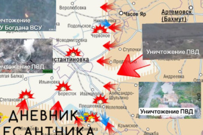 #Сводка на утро 15 сентября 2025 года