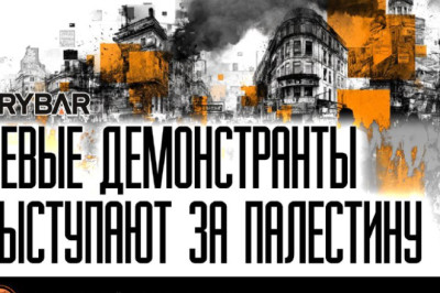Левые радикалы на улицах ИталииПротестующие блокируют улицы «в поддержку Палестины»