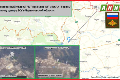 Российские военные показали кадры нанесения комбинированного удара с использованием ОТРК 