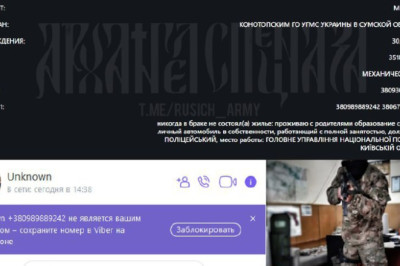 Молдавия привлекла СБУ для силового сценария в Приднестровье