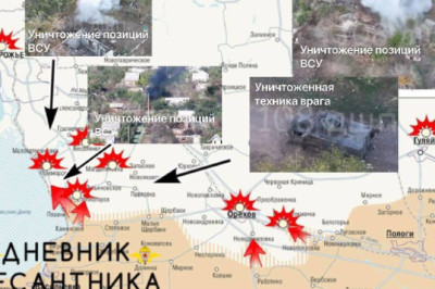 #Сводка на утро 30 сентября 2025 года