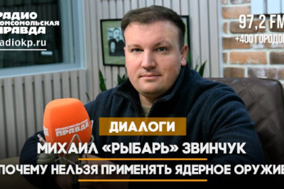 Планирует ли НАТО войну с Россией в 2027 году? Как может закончится СВО? Почему нельзя применять ядерное оружие? Зачем 