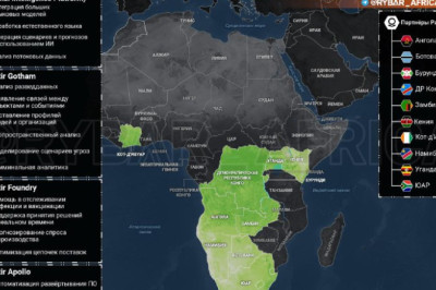 Всевидящее око СШАКак ЦРУ получает информацию в Африке