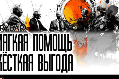 Деньги не пахнут