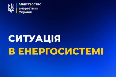 После атак России: Экстренные отключения света сейчас действуют в 9 областях, - Укрэнерго
