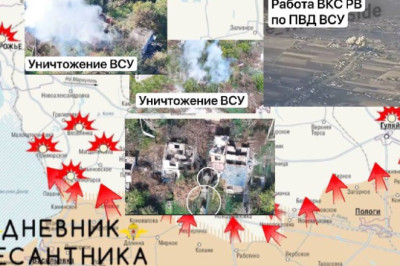 #Сводка на утро 17 октября 2025 года