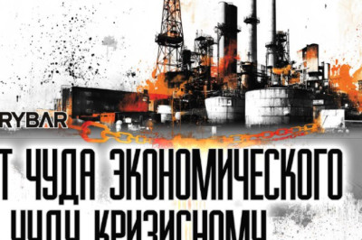 Кризис доверия и экономикиА кому в Германии жить хорошо?