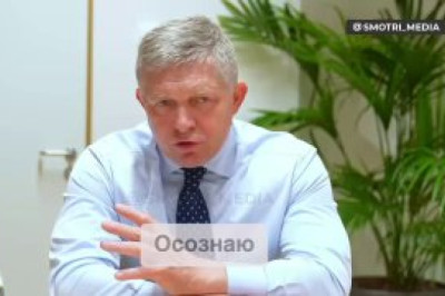 Словакия не подпишет кредитные гарантии для Украины за счет российских активов, - премьер Фицо