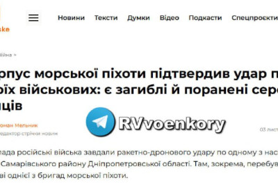 «Искандеры» накрыли морскую пехоту ВСУ на построении и в автобусе на заправке