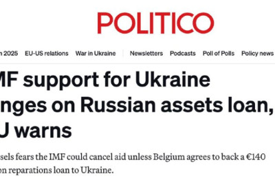 МВФ может прекратить финансирование Украины из-за отказа Бельгия конфисковать российские активы, — Politico