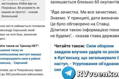 Зеленский лжёт о ситуации в Покровске и Купянске! – депутат Рады Безуглая