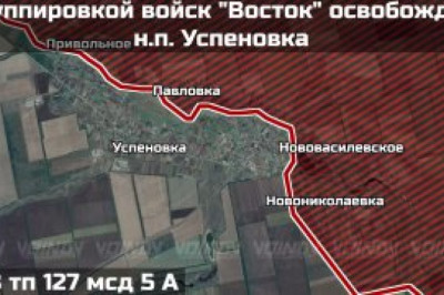 Российские военные освободили населенный пункт Успеновка Запорожской области, сообщает Telegram-канал 