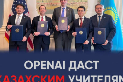 Казахстан даст учителям бесплатный доступ к ChatGPT