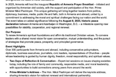 Перепрошивка армянской идентичности