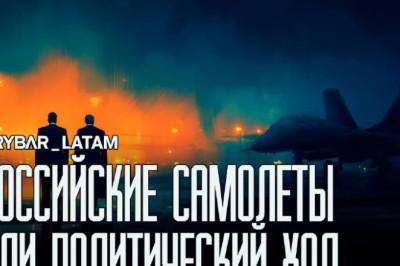 Воздушный маневрПрезидент Колумбии планирует закупить российские самолеты?