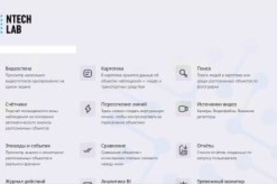 ИИ в помощьПриложения с искусственным интеллектом будут отслеживать нелегалов