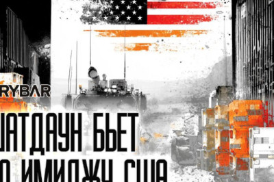 Ненадежный союзник