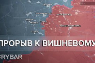 Освобождение Вишневого и форсирование Янчура — разбор Рыбаря