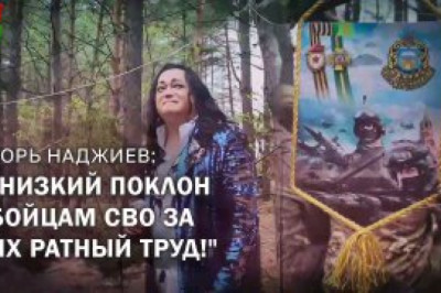 Игорь Наджиев: 