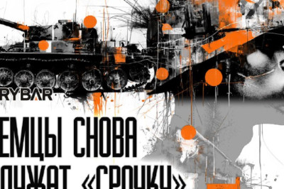 Призыв будет