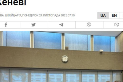 Украина и США в Женеве не смогли договориться о выводе ВСУ с Донбасса и членству в НАТО