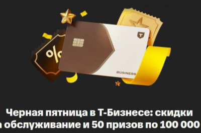 Скидки на черную пятницу всегда вызывают вопросы