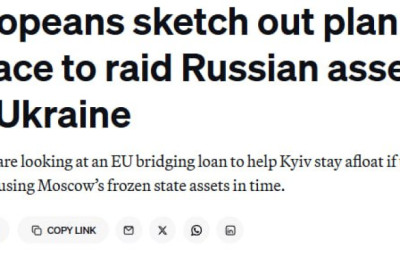 ЕС разрабатывает «план Б» по воровству российских активов, — Politico